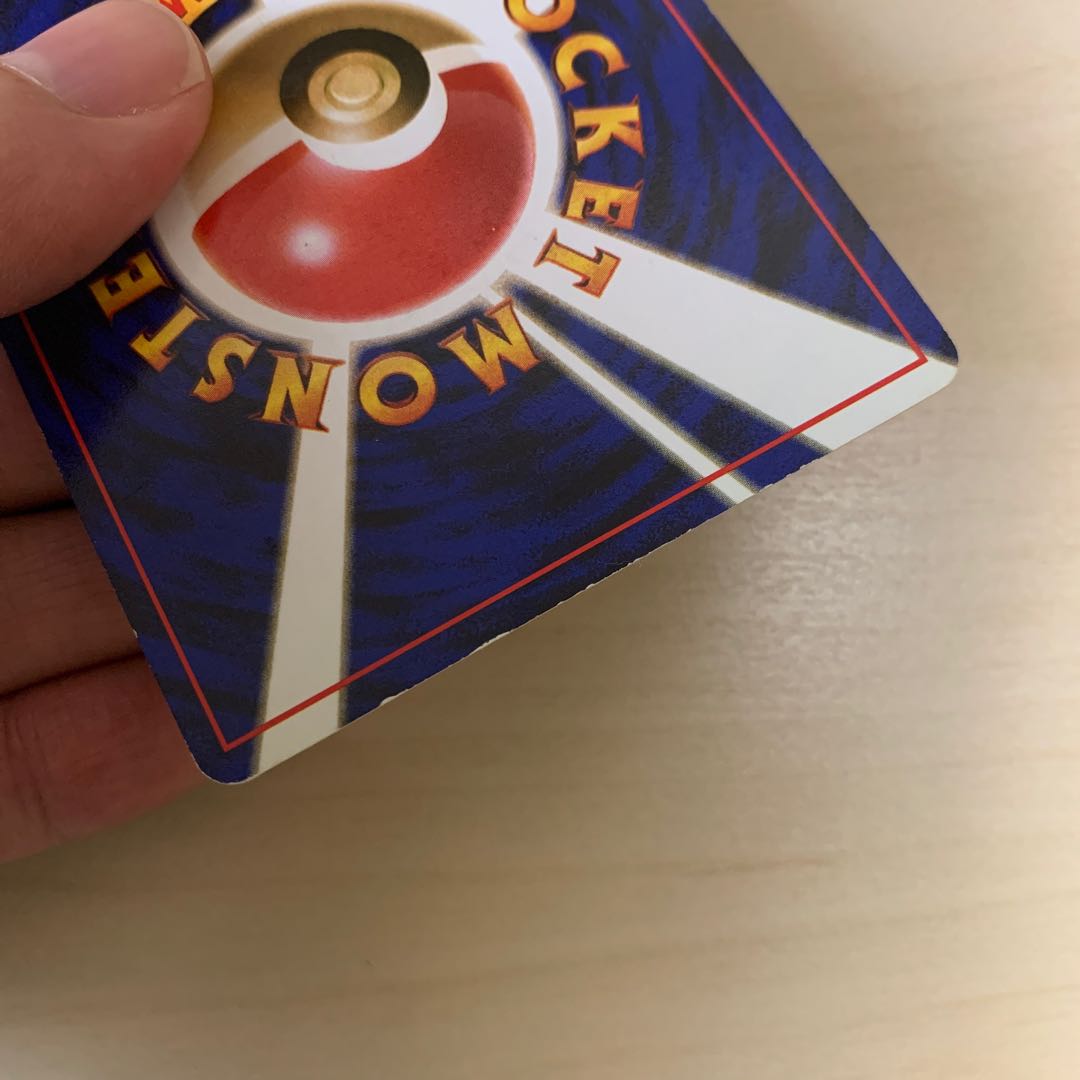 Early Sandslash Old Back