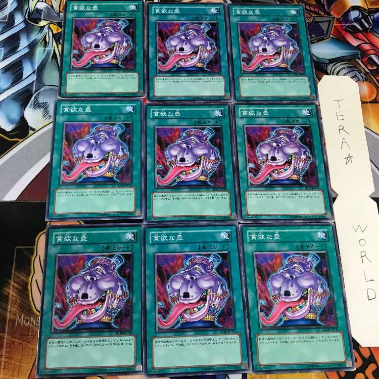 Pot of Avarice SD10 1 Normal, set of 9 Tera.