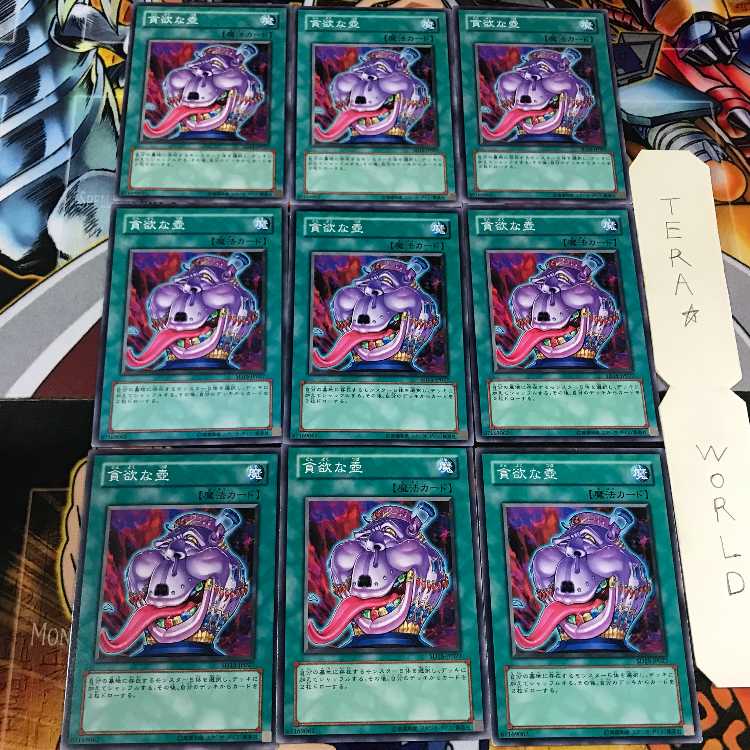 Pot of Avarice SD15 2 Normal, set of 9 Tera.