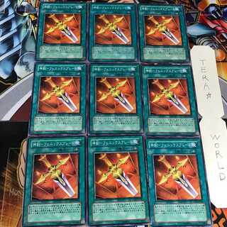 神剣-フェニックスブレード SD17 1 ノーマル 9枚セット てら