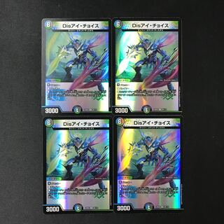 Disアイ・チョイス VR 35/112 4枚