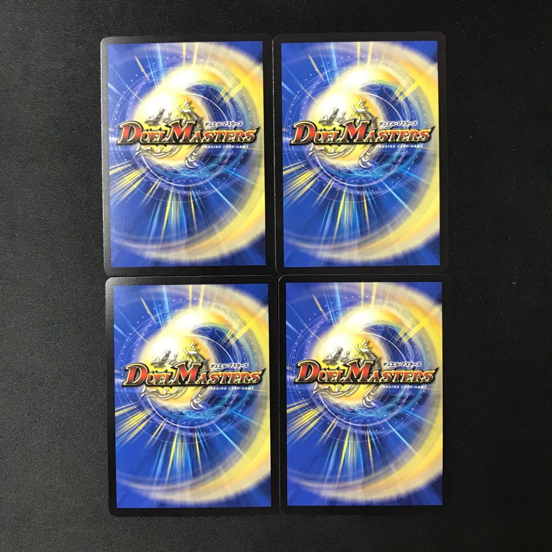 Dis i Choice VR 35/112 4 sheets