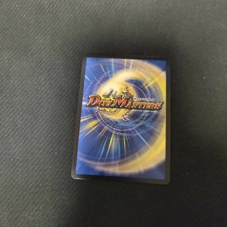 バジュラズ・ソウル SR 超7/超40[2005] 1枚