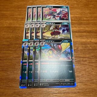 ドドゲザン R 058/078 4枚