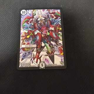 The peak of "Wisdom" Radio Roses SR S1/?