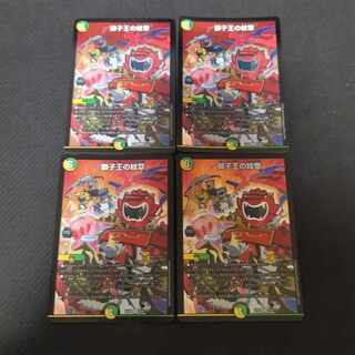 Emblem of the Lion King R-foil 159/???? 4 sheets