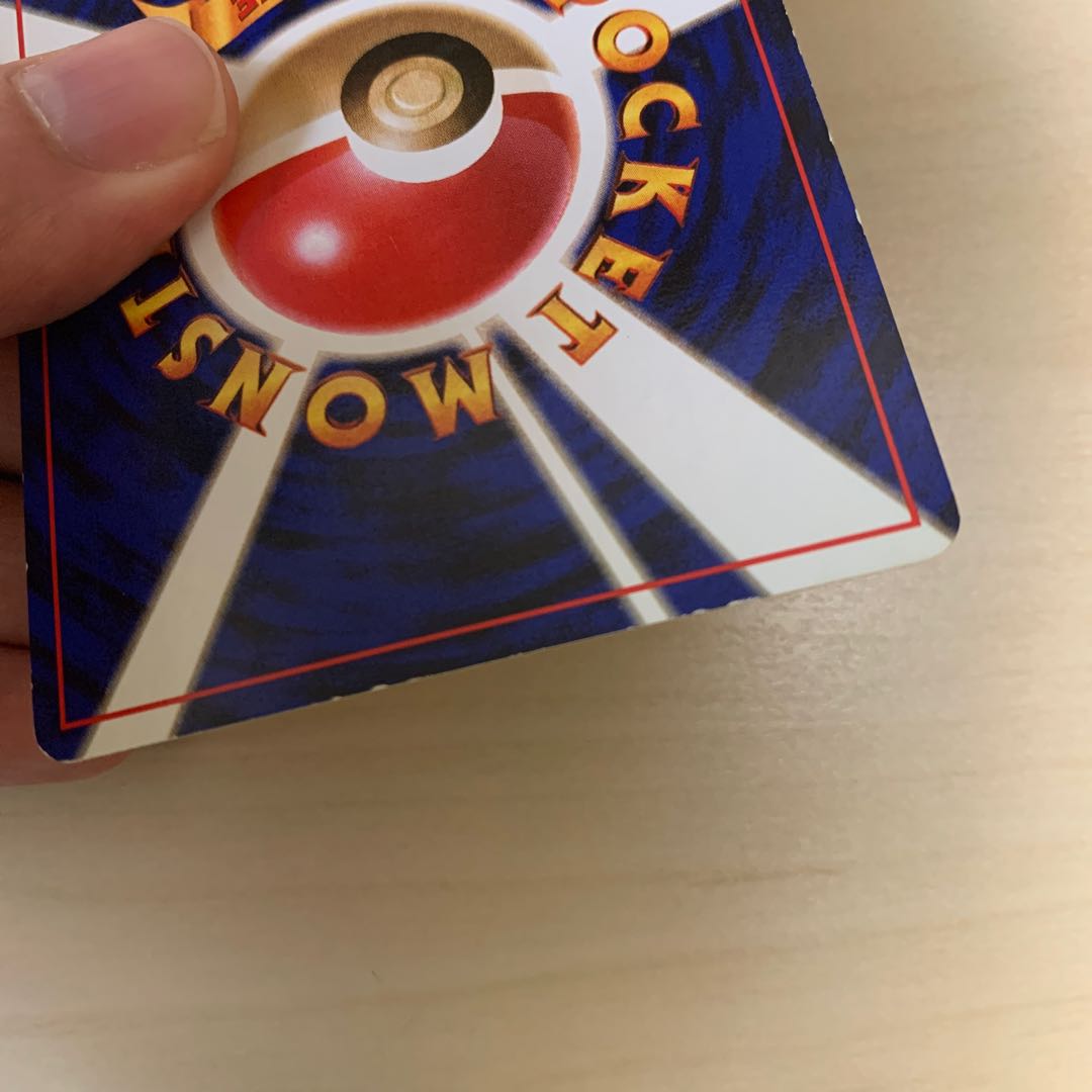 Early Sandshrew Old Back