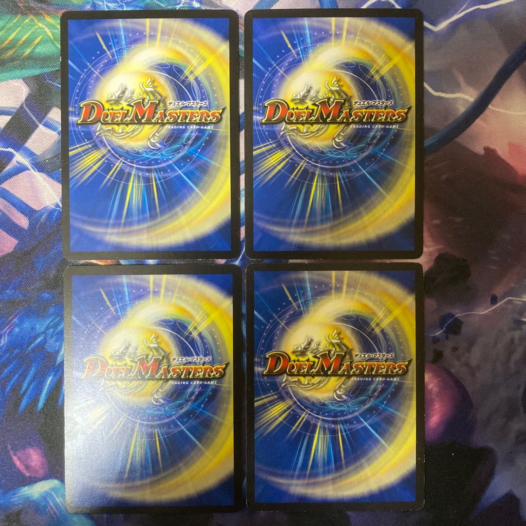 逆転のオーロラ R 24/70