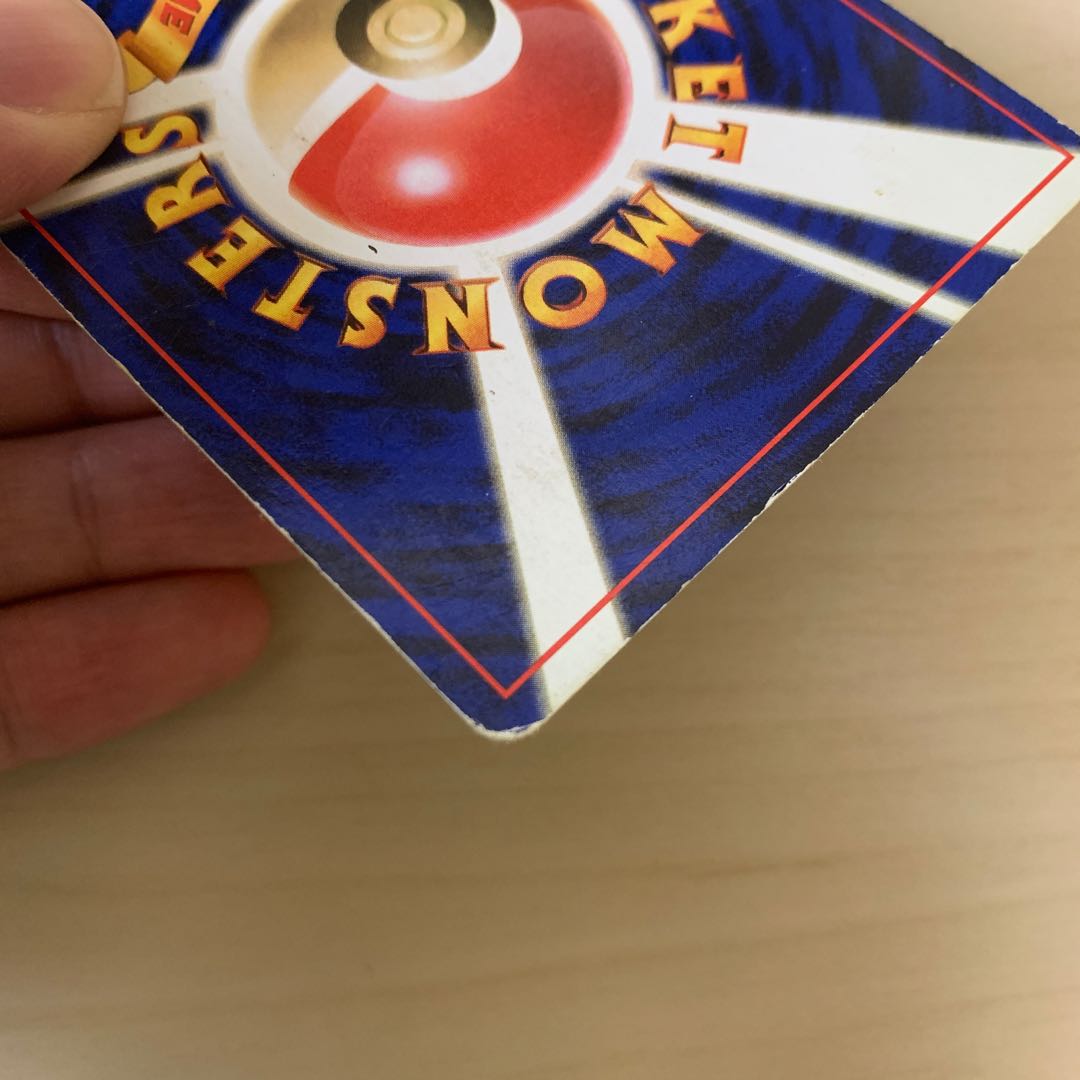 Early Primeape Old Back