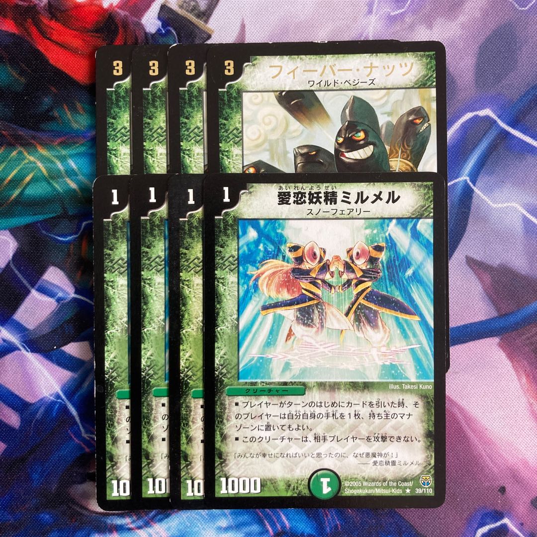 Ai Koi Fairy Mirmel R 39/110 Fever Nuts