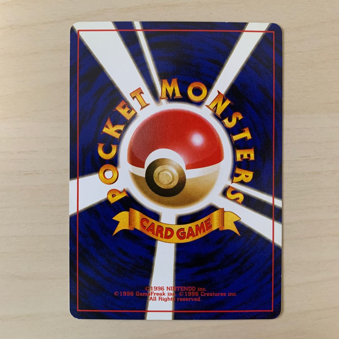 Bad Primeape Old Back