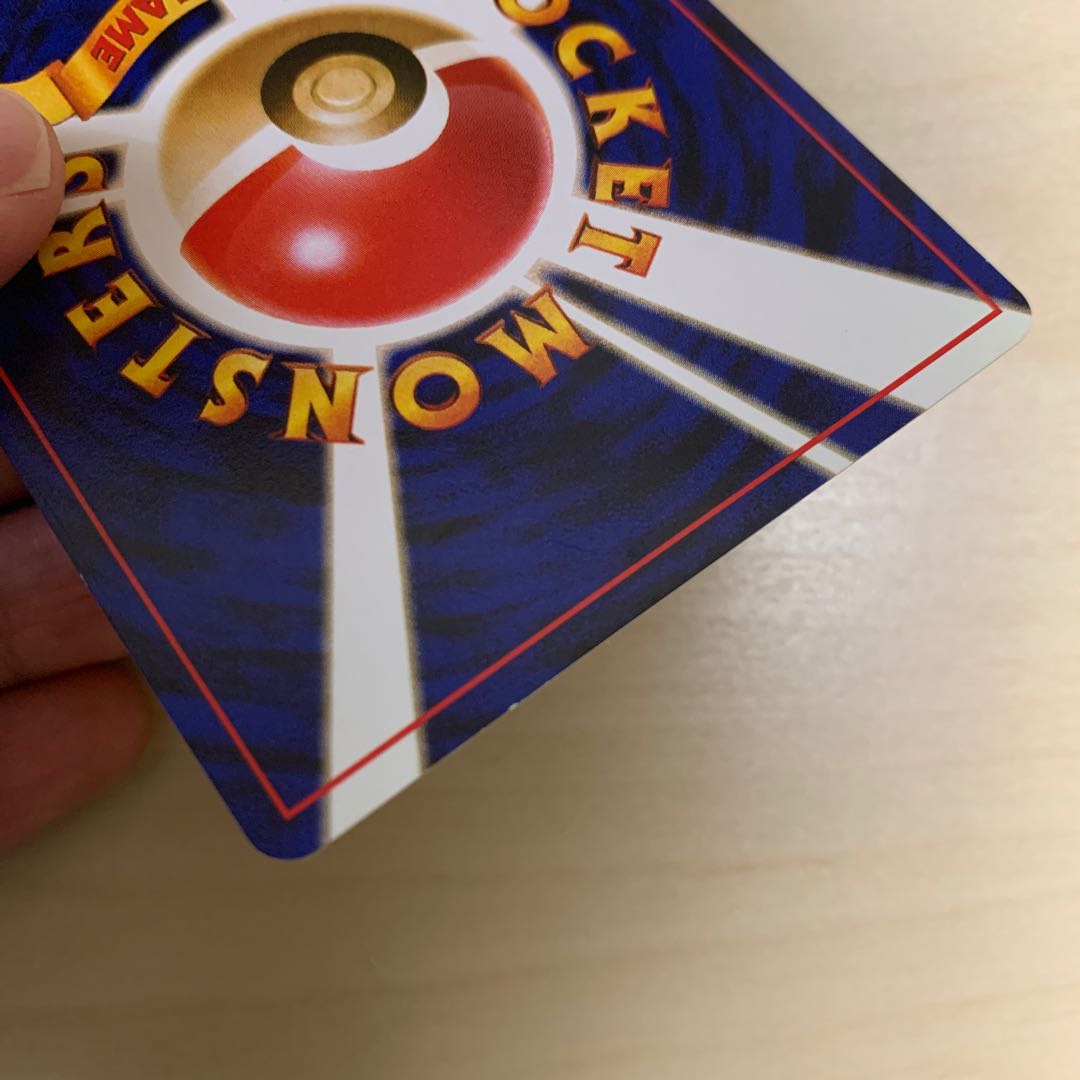 Bad Primeape Old Back