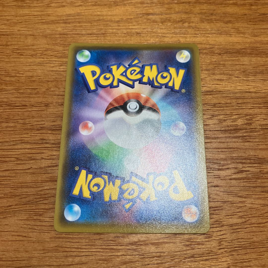 Gym Trainer SR 192/190