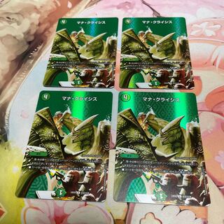 Mana Crisis U-foil Psychic32/Psychic38