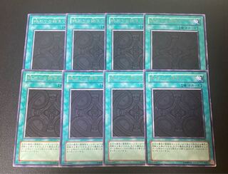 終わりの始まり レア JP053