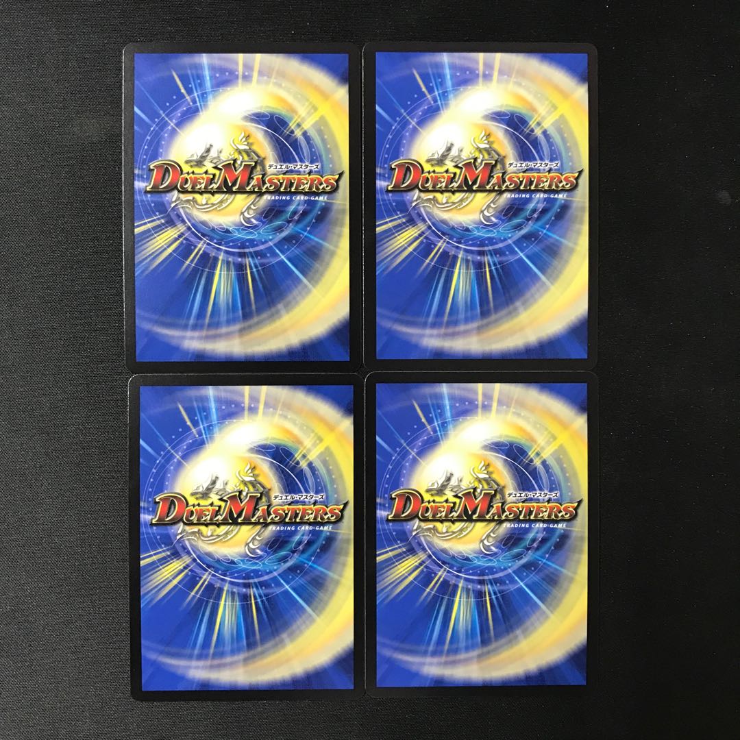 Oliotis Judge R-foil Psychic14/Psychic38 4 sheets