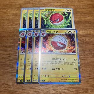 Electrode R 101/165 4 sheets