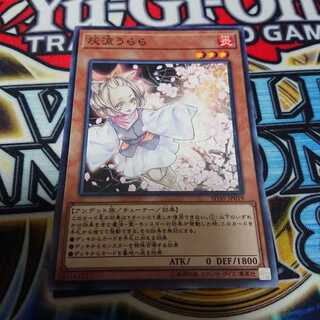 灰流うらら  ノーマル