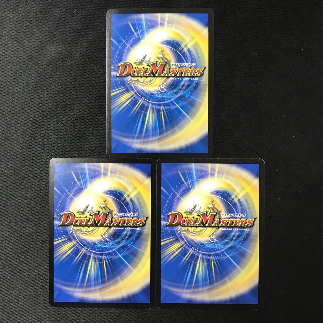 Phantom Green Twin Moons|Mother Star Area 3 pieces