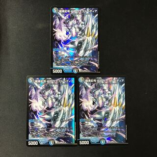 Dragon element symbols wD Cyclepedia SR 3 copies