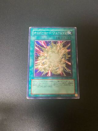 オーバーロード・フュージョン ノーマル JP010