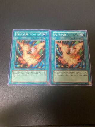 遠心分離フィールド ノーマル JP165