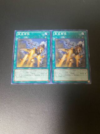 垂直着陸 ノーマル JP064