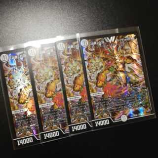 必勝の頂　カイザー刃鬼