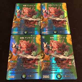 妖精 アジサイ-2 U-foil 超41/超50