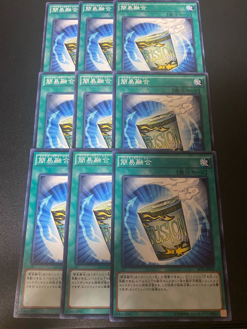 簡易融合 ノーマル JP042