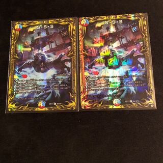 S・S・S(20th rare spec.) R-foil 9A/20