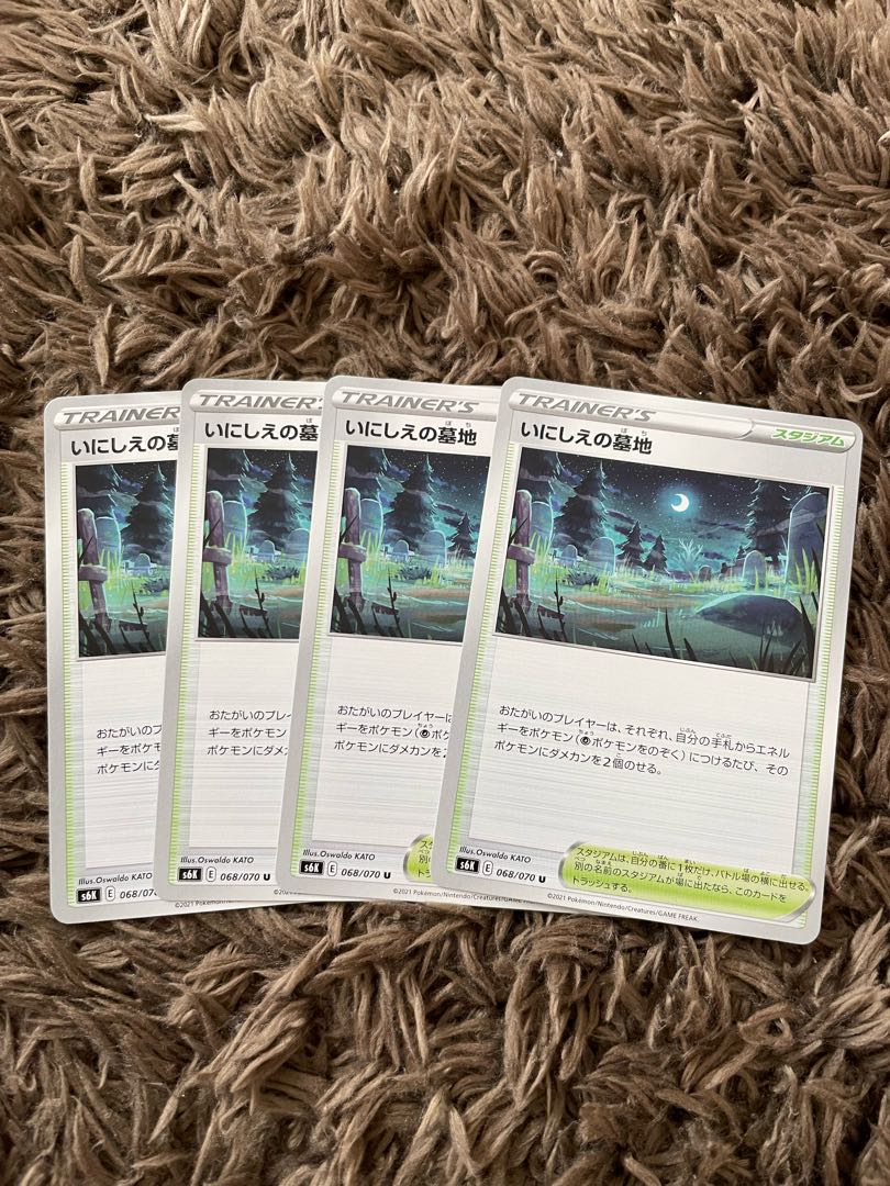 Cemetery of the Ancient Ones 4 sheets