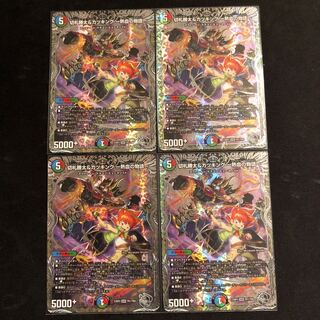 切札勝太&カツキング -熱血の物語-(銀トレジャー) DSR TR1/TR9