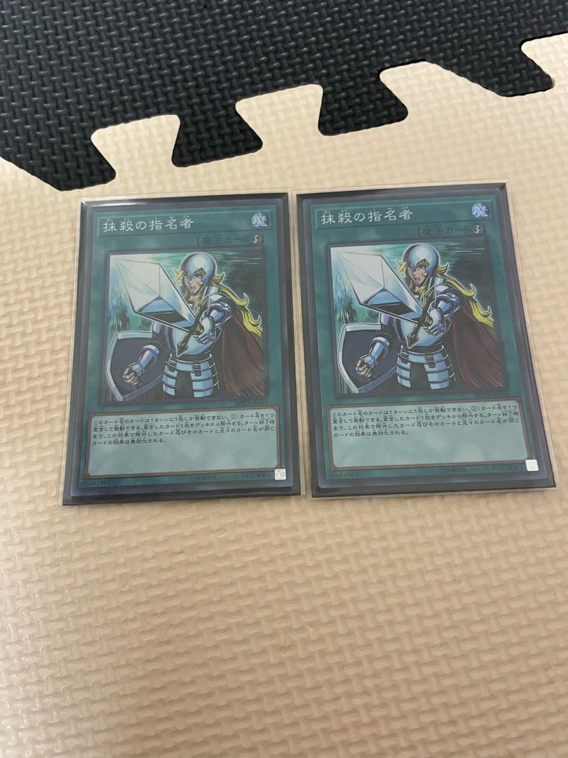 Crossout Designator Super Rare JP044