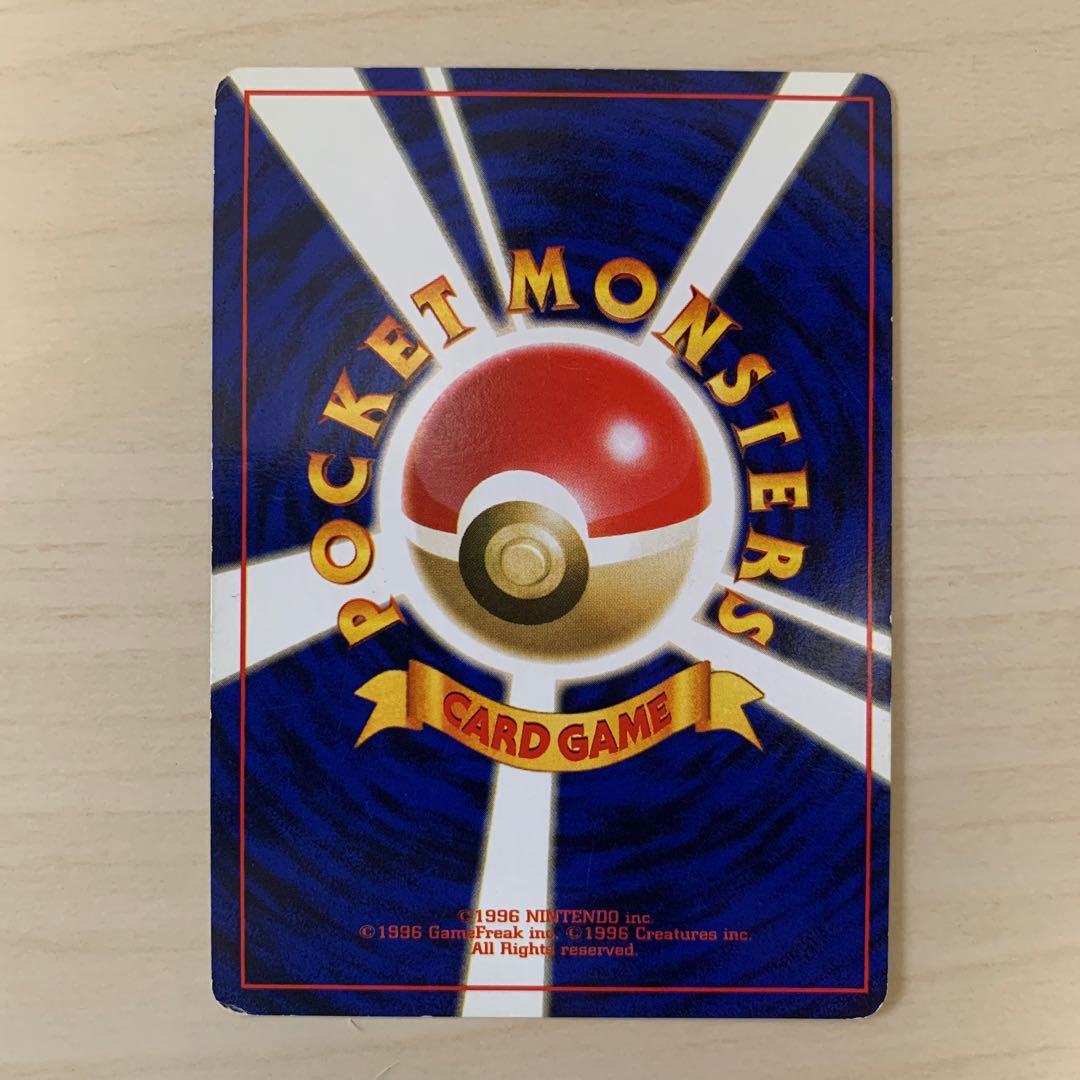 Early Kabuto Old Back