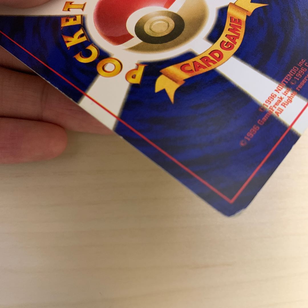 Early Kabuto Old Back