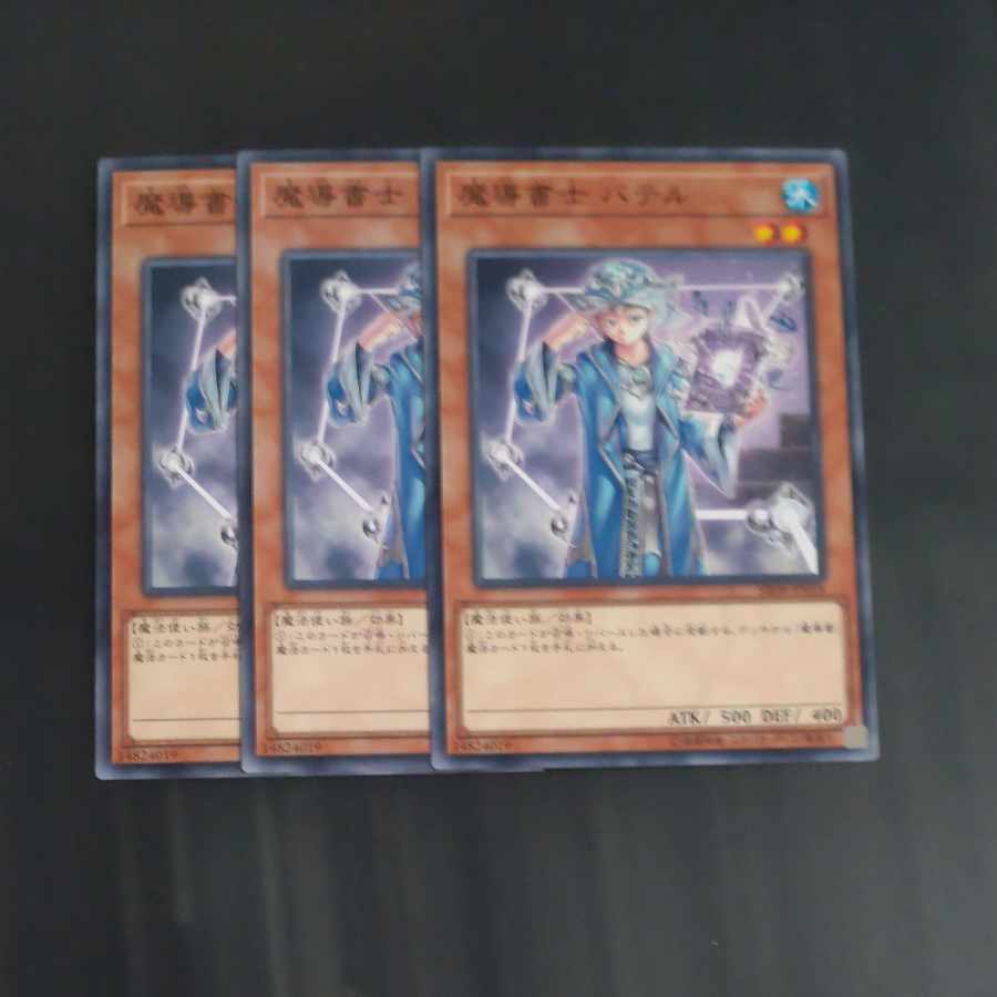 Spellbook Magician of Prophecy Normal JP018✕3 1枚