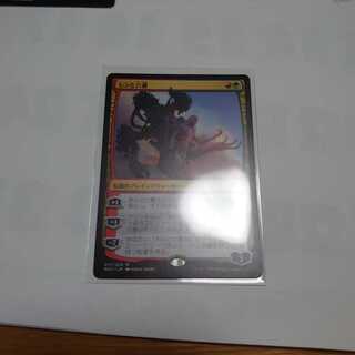 レンと六番 神話レア 日本語