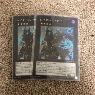 レイダーズ・ナイト スーパーレア JP040