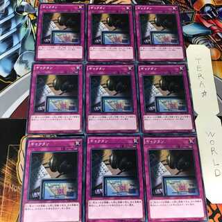 Wiretap CFL1 1 Normal 9-piece set Tera