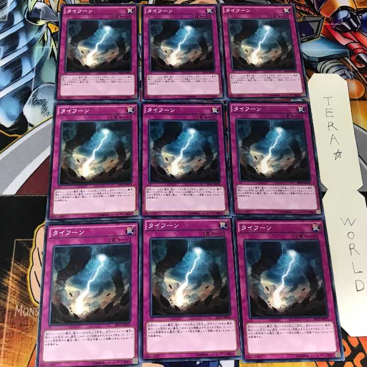 Typhoon EP15 4 Normal, set of 9 Tera.