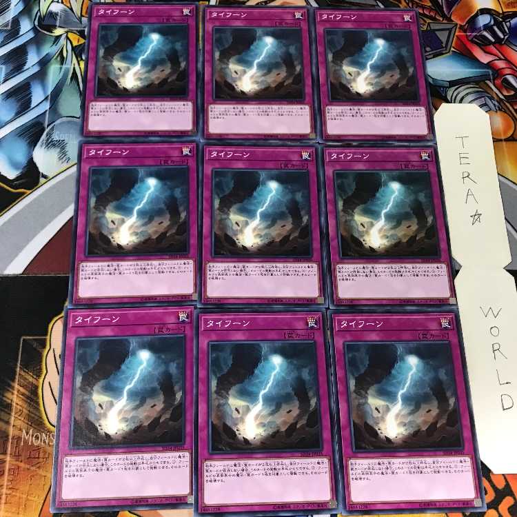 Typhoon SD34 1 Normal, set of 9 Tera.