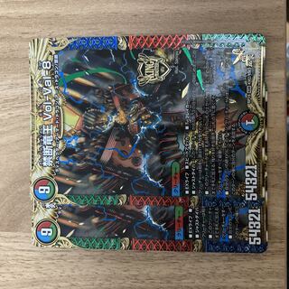 Forbidden Dragon King Vol-Val-8 KGM KM2/KM3