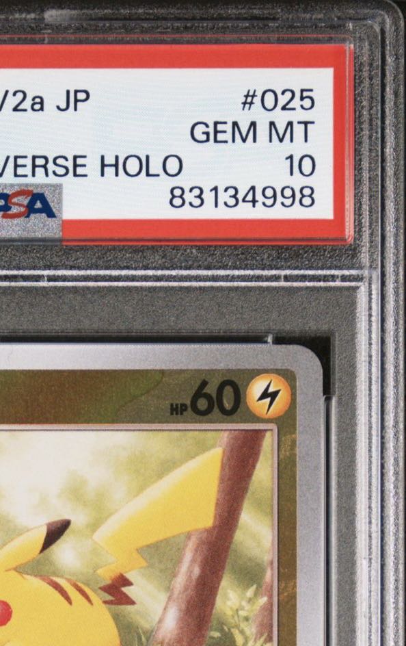 ピカチュウ(マスターボール柄/ミラー仕様) C 025/165