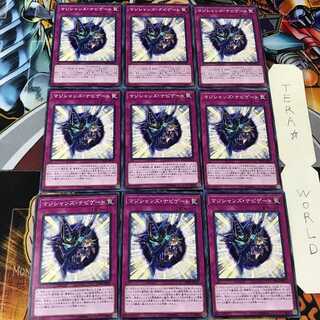 Magician Navigation DP23 3 Normal 9-card set Tera