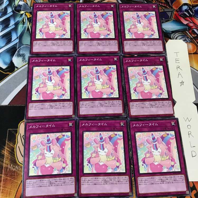メルフィータイム ROTD 5 ノーマル 9枚セット てら