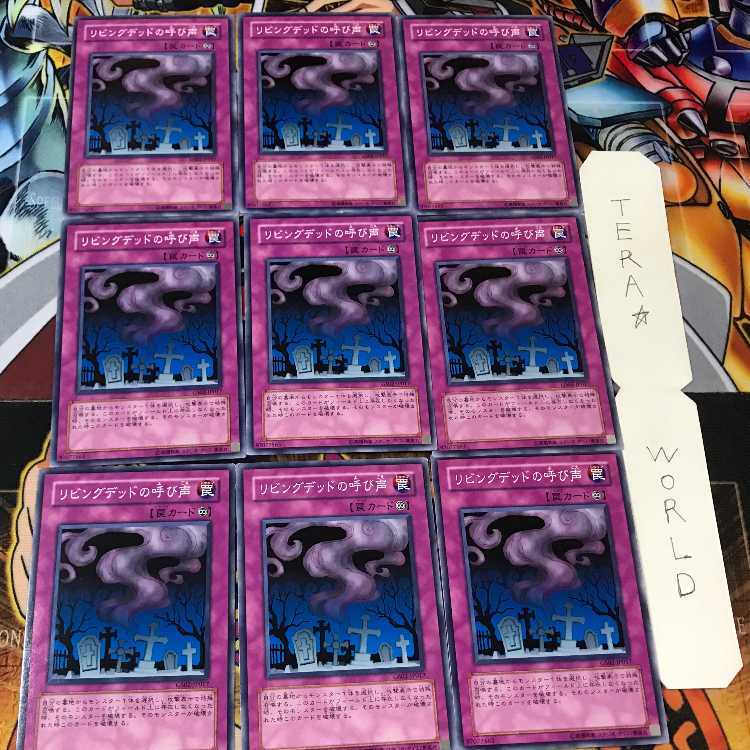 Call of the Haunted GS02 3 Normal 9-card set Tera