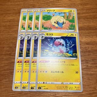 モココ TD 135/414 4枚