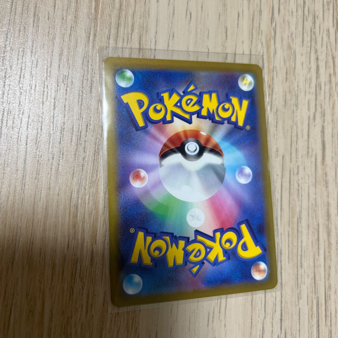 Gengar(R spec) 048/172