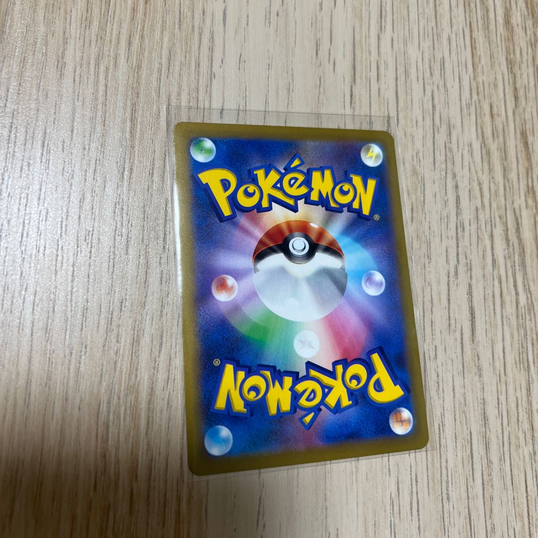 ザクロ(キラ) 152/172